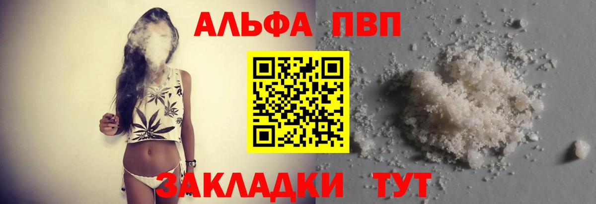 А ПВП СК КРИС Ухта