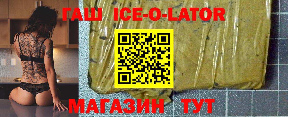 ГАШИШ hashish  ГАШ индика сатива  Вход с VPN  Ухта 