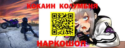 бутик Краснокаменск