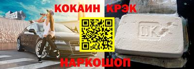 бутик Краснокаменск