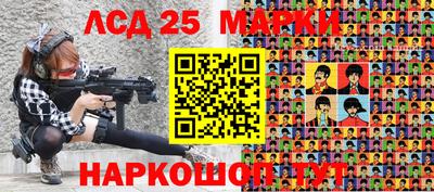 бутик Краснокаменск