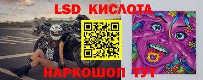 бутик Краснокаменск