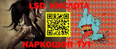 ECSTASY Краснодар