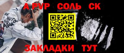 твердый Краснознаменск