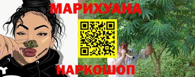 бутик Краснокаменск