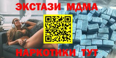 бутик Краснокаменск