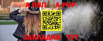 бутик Краснокаменск