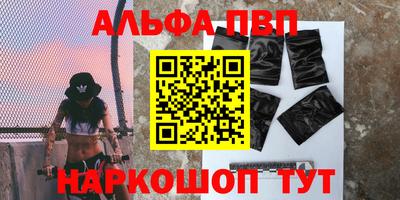 твердый Краснознаменск