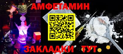 бутик Краснокаменск
