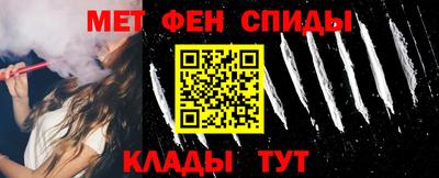 бутик Краснокаменск