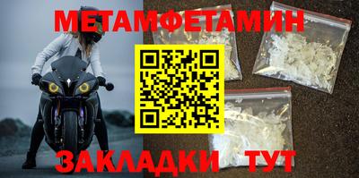 бутик Краснокаменск
