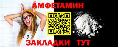 бутик Краснокаменск