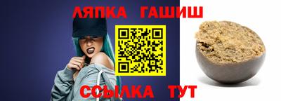 твердый Краснознаменск