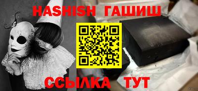 бутик Краснокаменск
