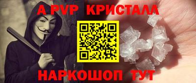 твердый Краснознаменск