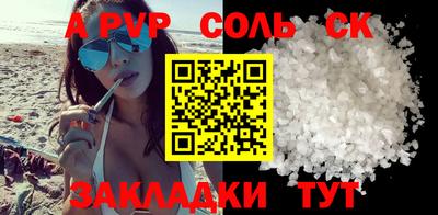 бутик Краснокаменск