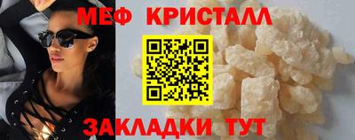 бутик Краснокаменск