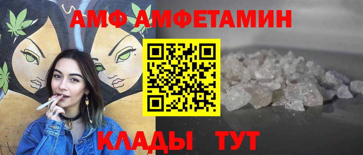 Ухта  Метамфетамин винт  Метамфетамин  Метамфетамин винт  Вход с VPN 