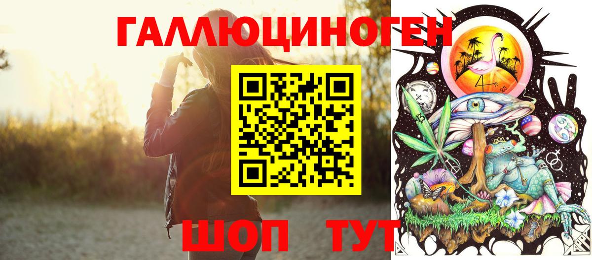 Псилоцибиновые грибы Psilocybine cubensis  Вход с VPN  Псилоцибиновые грибы Magic Shrooms  закладки  Ухта 