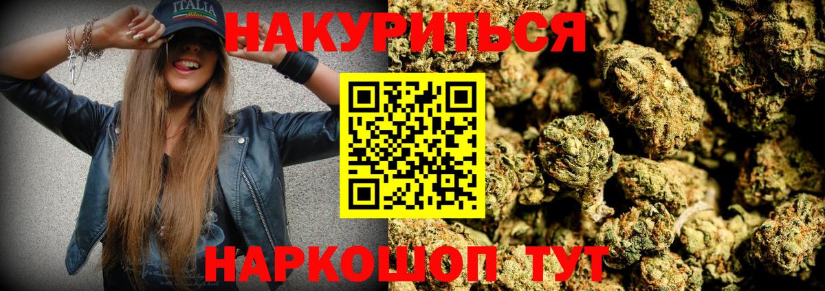 Конопля VHQ  Марихуана план  Вход с VPN  Ухта 
